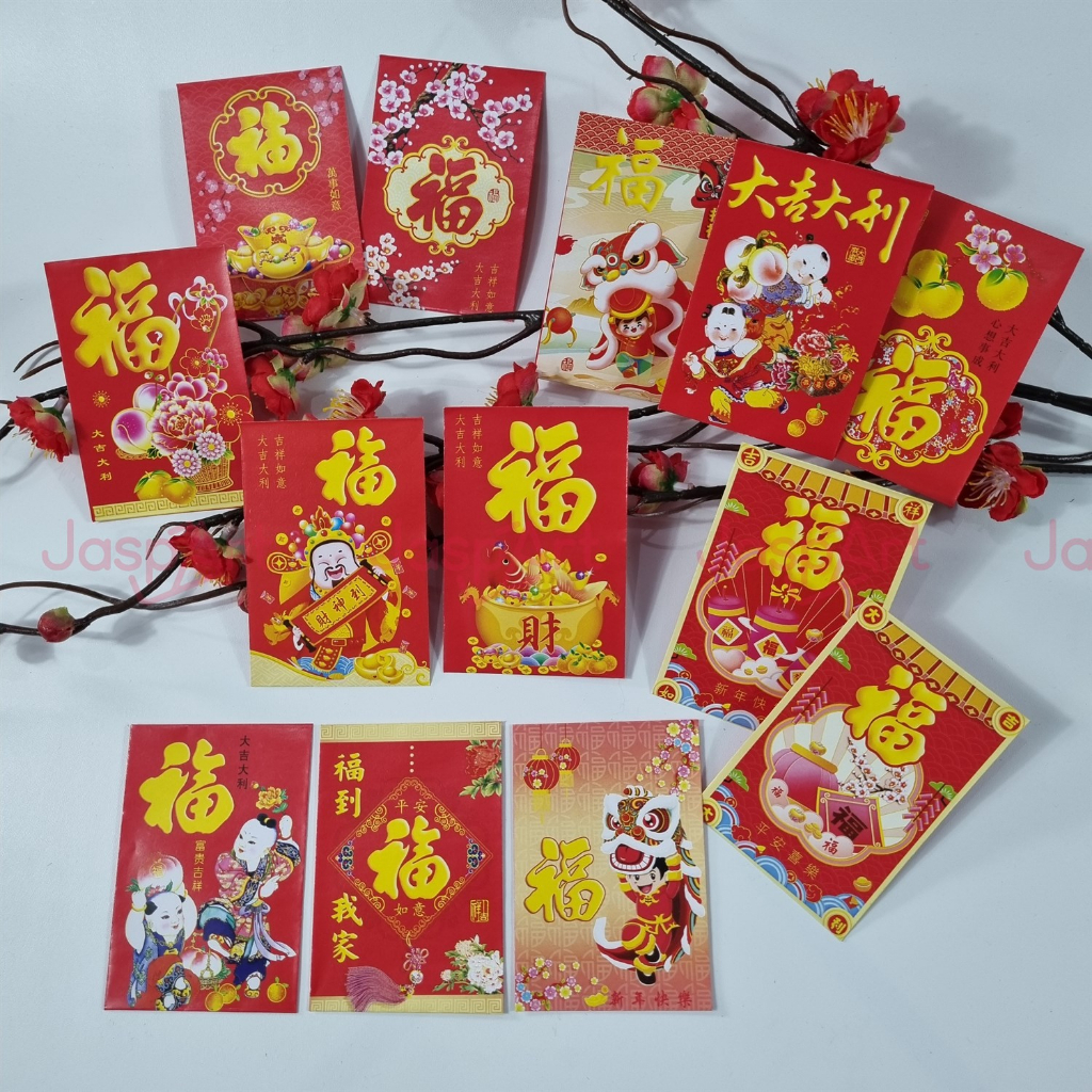 

ANGPAO IMLEK FUK FU ISI 50, 18, 20 LEMBAR FUNG PAU HONGBAO FUK KOTAK MIKA FUKMIKA UKURAN MEDIUM