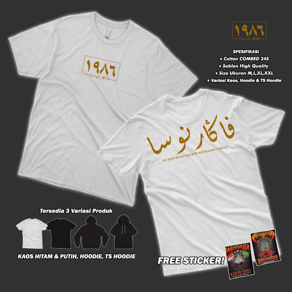 KAOS PAGAR NUSA ARAB DESIGN LAAGHOLIBAILLABILLAH 1986 BAJU DISTRO COMBED 24S VARIAN PUTIH DAN HITAM
