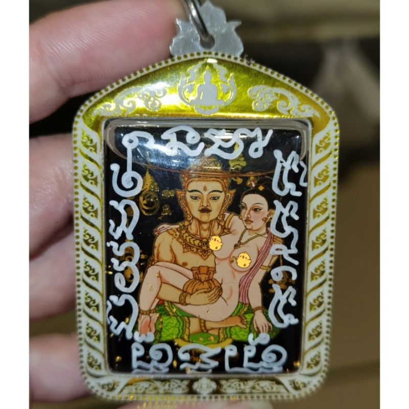 Locket Phra Ngang