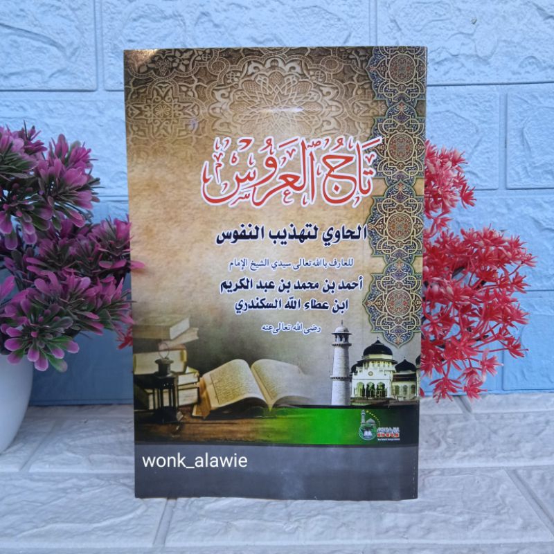 Tajul Arus || Kitab Tajul Arus Kertas Kuning || Tajul 'Arus Cetakan DRI