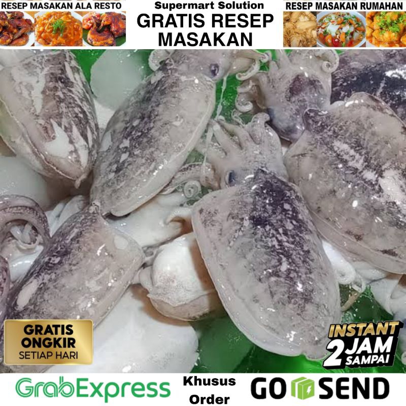 

Ikan Balakutak / Cumi Balakutak