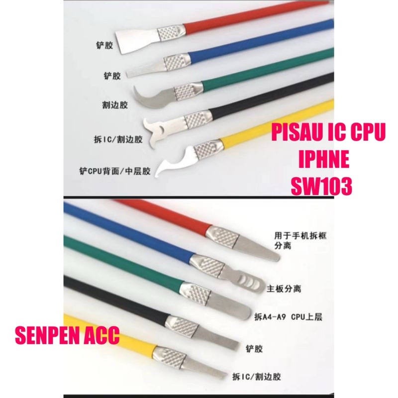 PISAU IC CPU IPHNE SW103