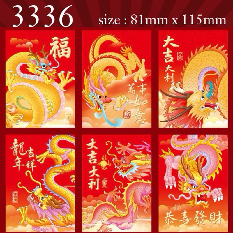 

Angpao Imlek 2024 / angpao motif naga / hong bao chinese new year angpao murah