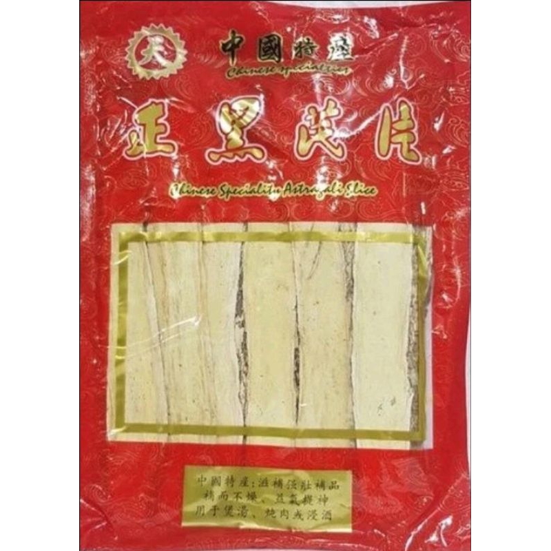 

600gram astragalus roots,huang qi,tua pak khi,hei qi pian