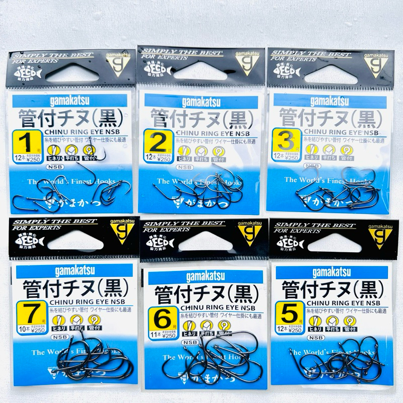 KAIL PANCING GAMAKATSU CHINU RING