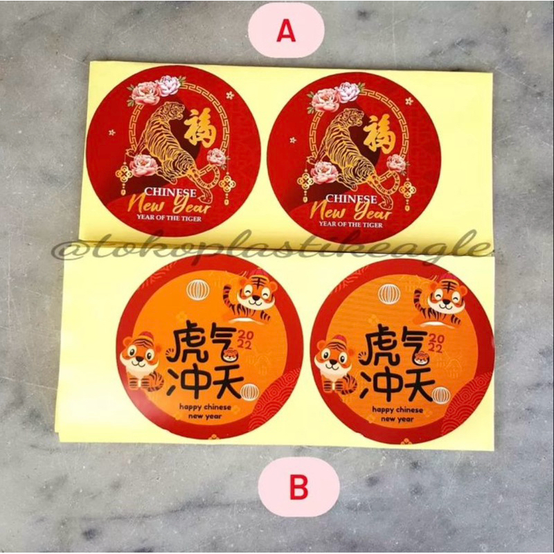 

[CHINESE NEW YEAR] Sticker imlek uk diameter 7cm