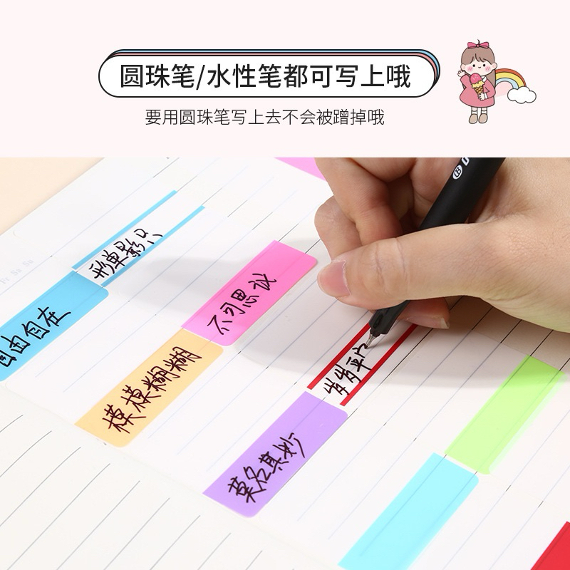 

Sticky Note Neon 10 warna set
