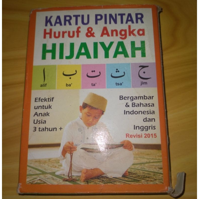 Kartu Pintar Huruf dan Angka Hijaiyah