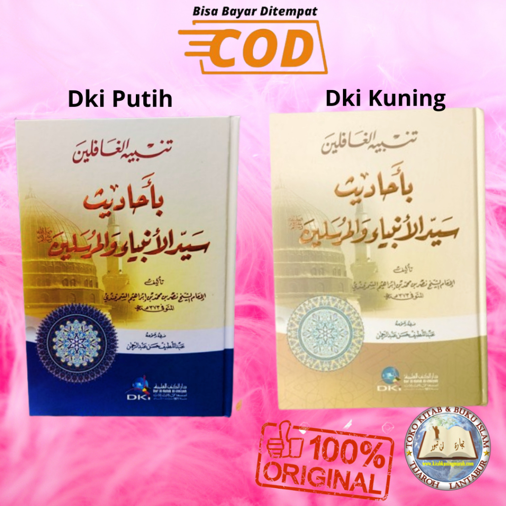 Kitab Tanbihul Ghafilin Kuning By Abul Laits As Samarqandi - Buku Tasawuf