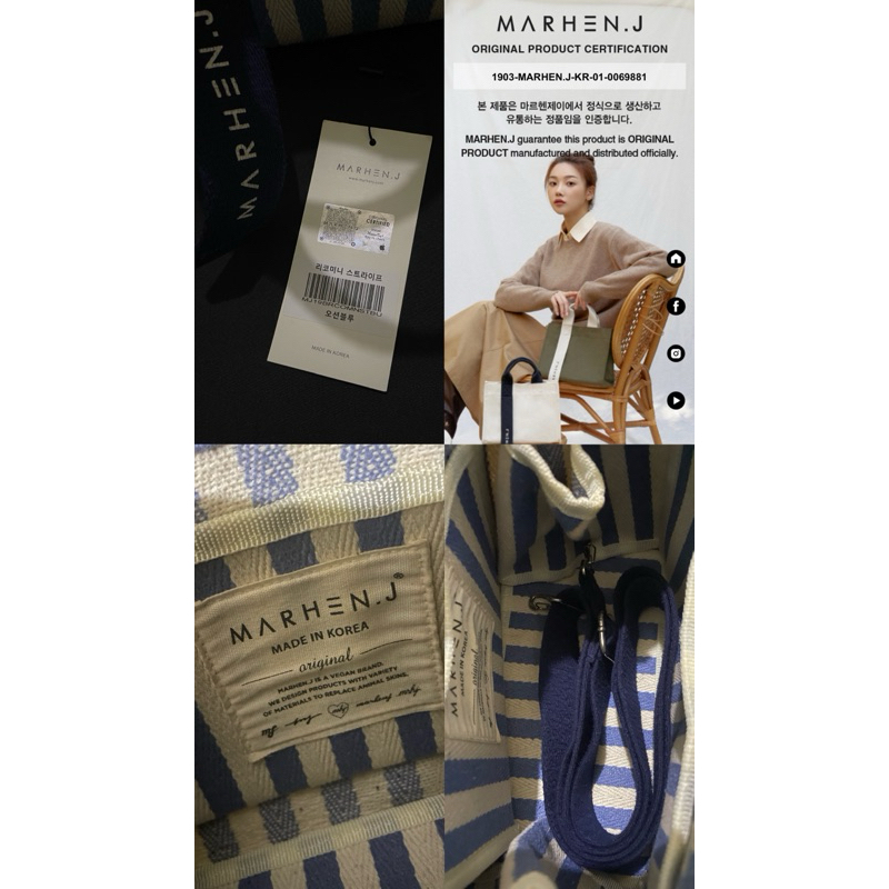 Marhen J - Rico (Preloved)