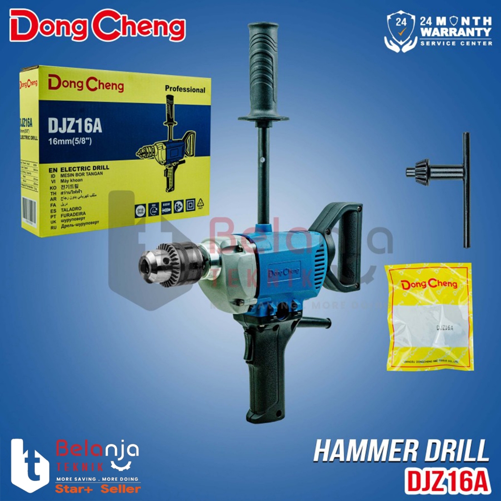 Hammer Drill Dongcheng DJZ16A Mesin Bor Tangan Listrik 800W 16MM DJZ 16 DJZ16
