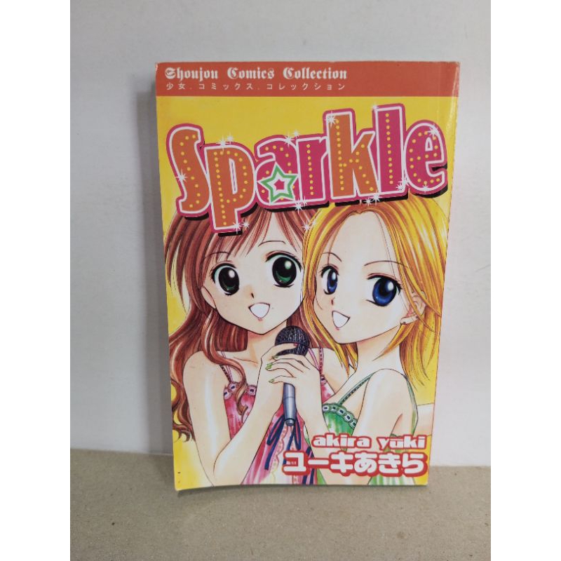 Komik Sparkle akira Yuki