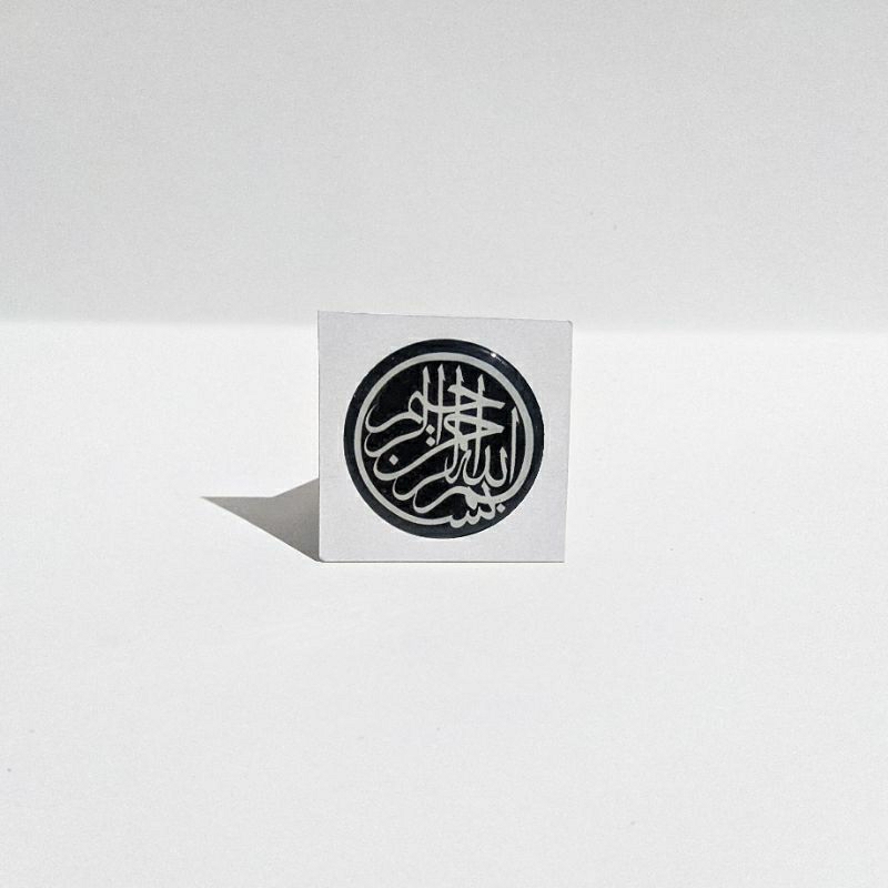 

STICKER TIMBUL BISMILLAH BULAT HITAM