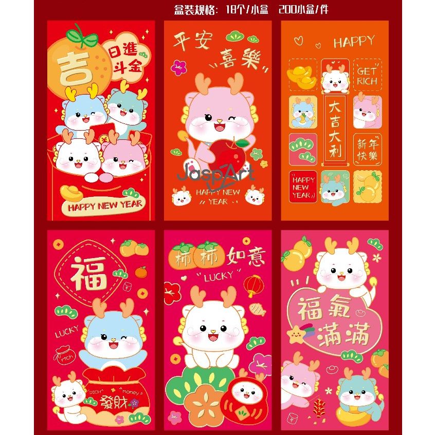 

ANGPAO IMLEK PANJANG BESAR TEBAL SHIO NAGA 2024