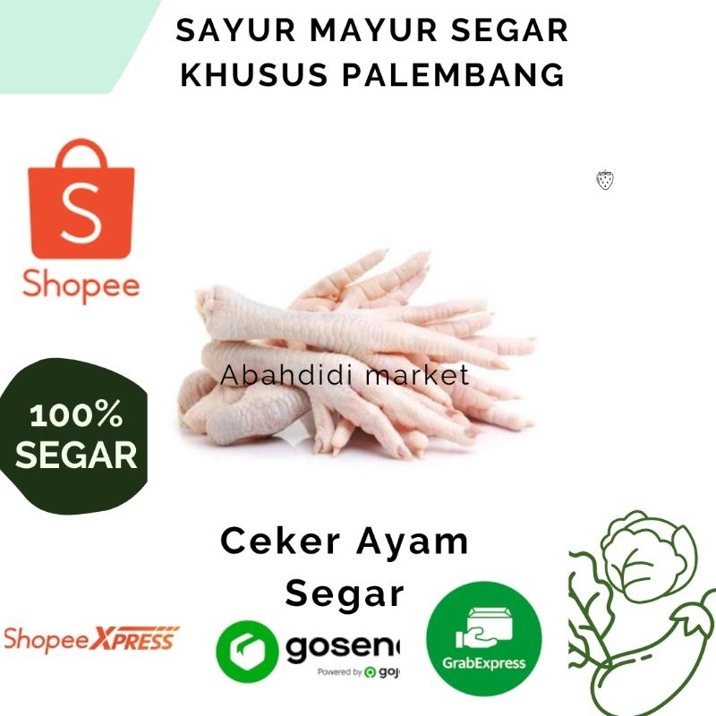 

ceker Ayam 250 Gram