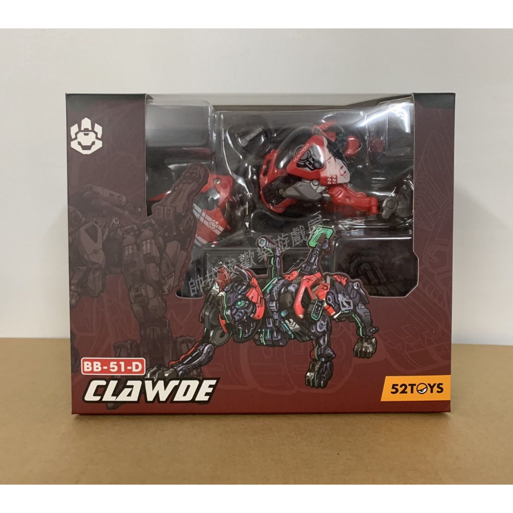 BeastBOX BB-51D Clawde 52toys koleksi mainan figure
