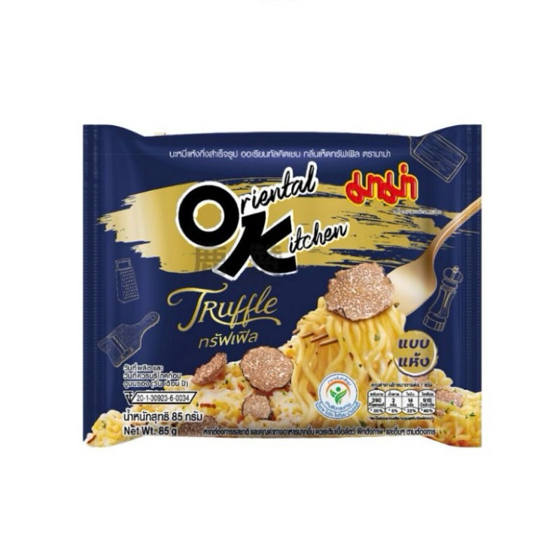 

Mie Oriental Kitchen Thailand
