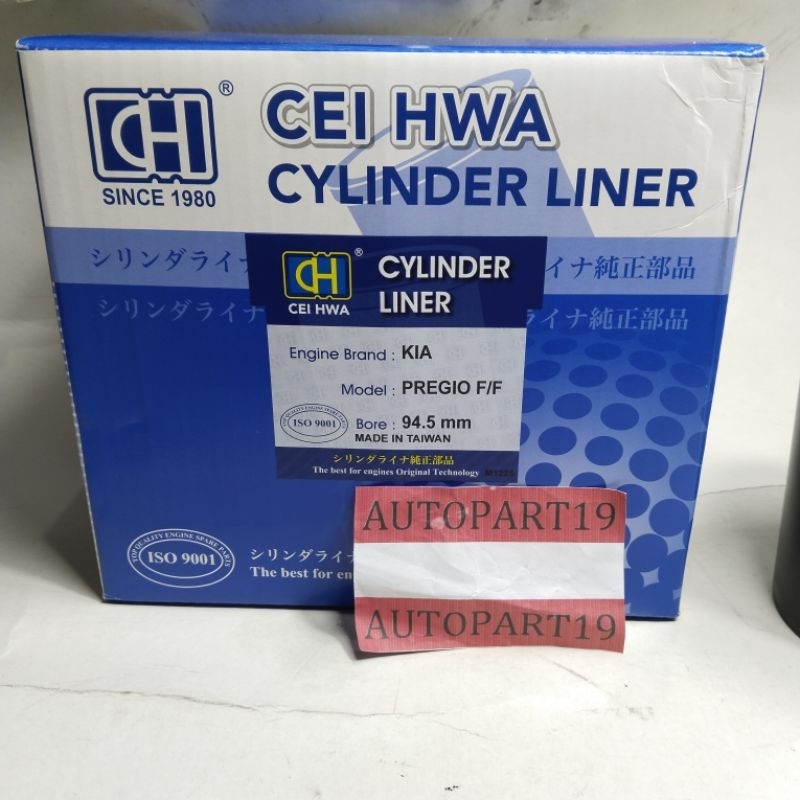 furing boring kia pregio travello/ liner buring kia pregio travello