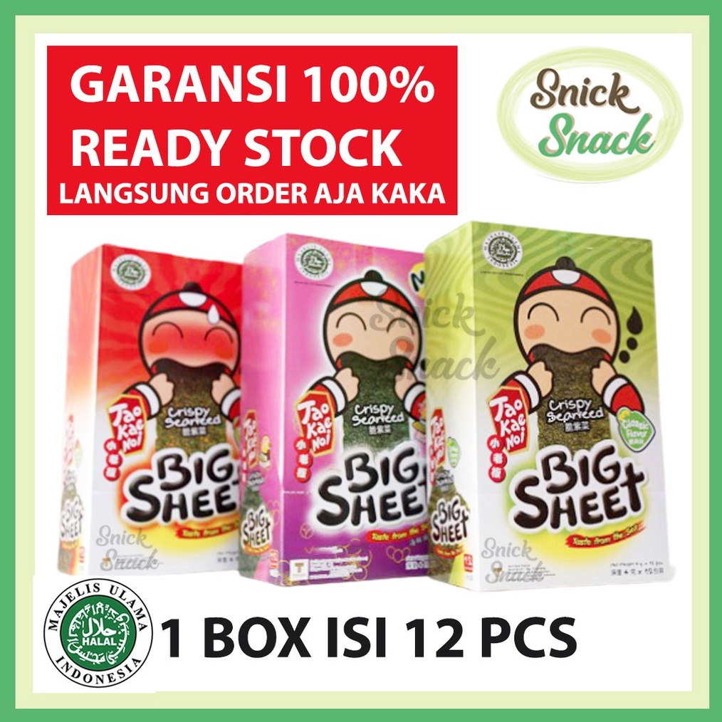 

KODE S44E Tao Kae Noi Big Sheet Dus Box isi 12 pcs Snack Rumput Laut Nori Halal MUI