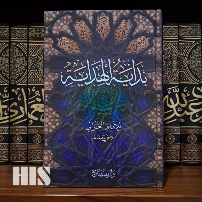 Bidayatul Hidayah - Darul Minhaj