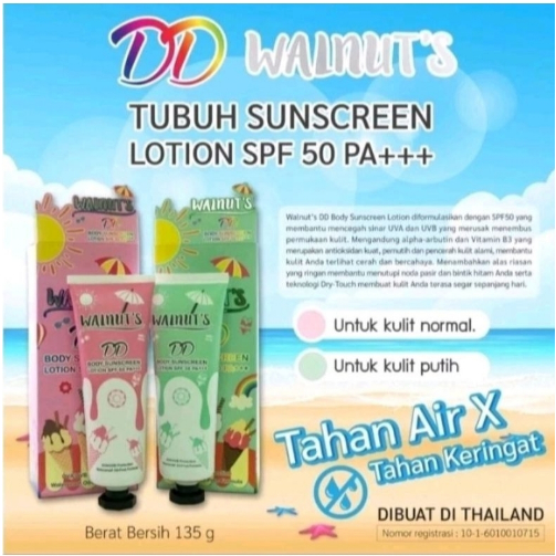 DD WALNUTS DD BODY SUNSCREEN LOTION SPF 50 PA+++ 150ml