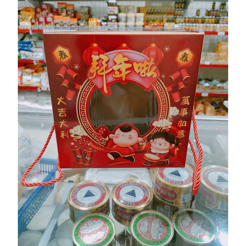 

kotak hampers kue lapis/kotak kue edisi imlek
