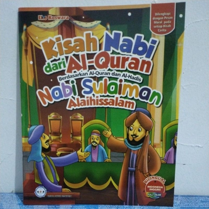 Nabi Sulaiman AS