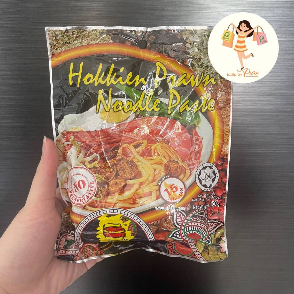 

PENANG HOKKIEN PRAWN NOODLE PASTE 250G