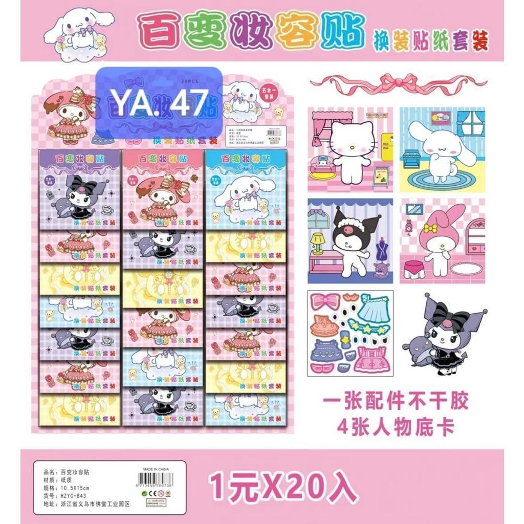 

Stiker Hias Baju & Muka Sanrio/Mainan Stiker Tempel Melody Karakter Dress Up Stickers Anak