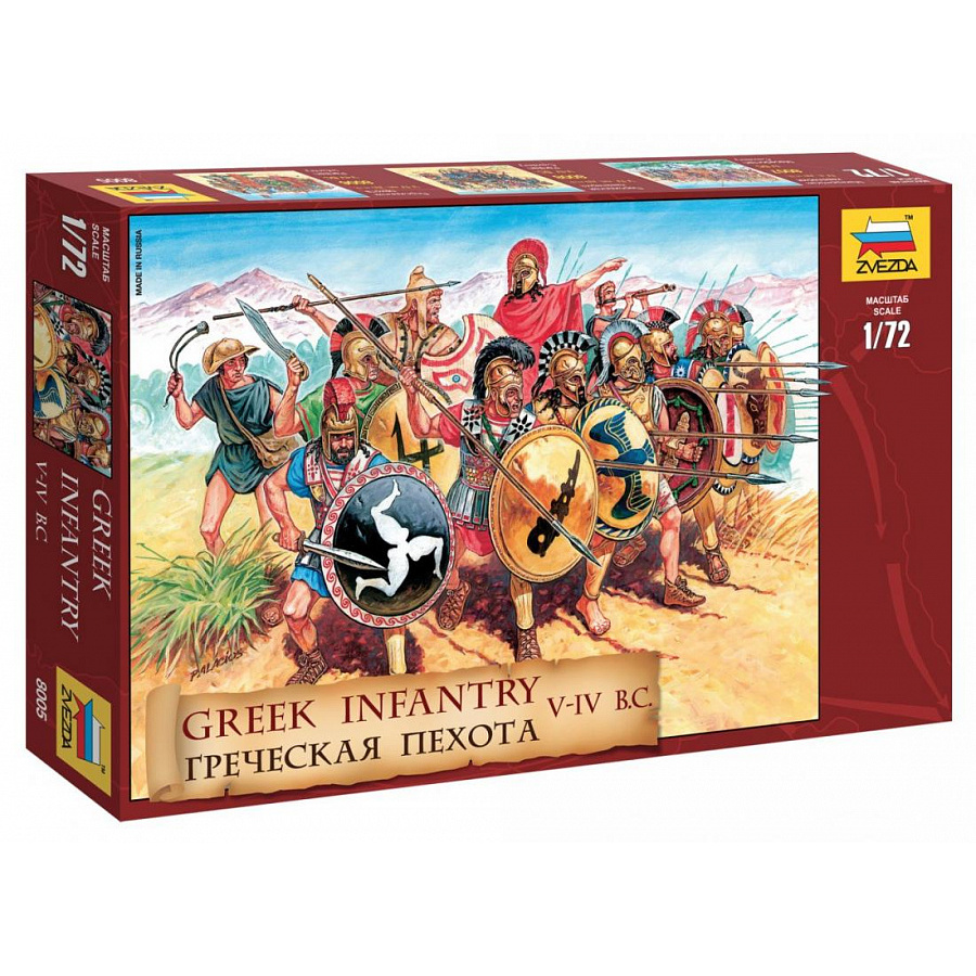 Figure Greek Infantry Skala 1:72 Zvezda