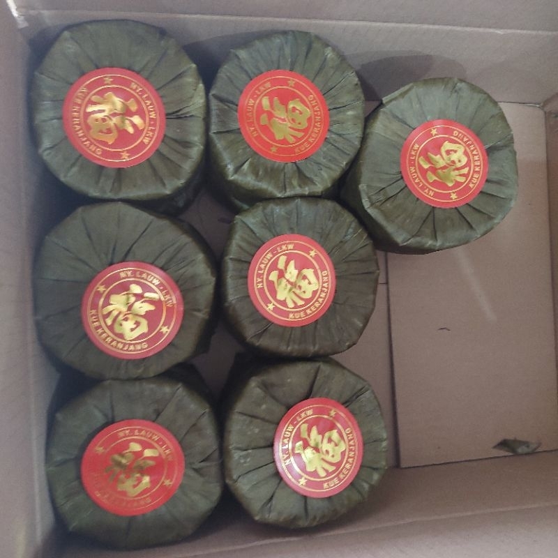 

Kue Keranjang Daun Ny Lauw / Dodol China Daun Ny Lauw