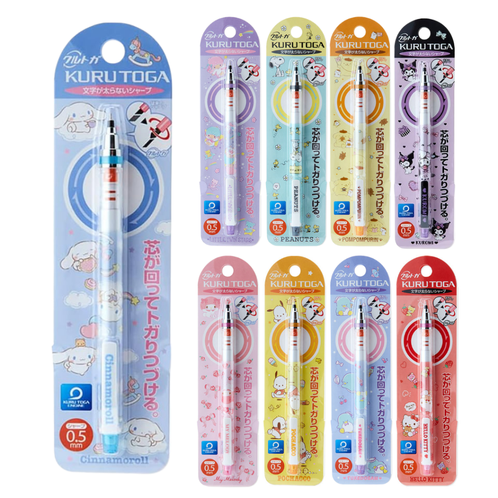 

Uni Kuru Toga Kurutoga Peanuts Snoopy Sanrio Pochacco Tuxedo Sam Hello Kitty Cinnamoroll Kuromi My Melody Little Twin Stars Mechanical Pencil 0.5mm Pensil Mekanik Limited Edition