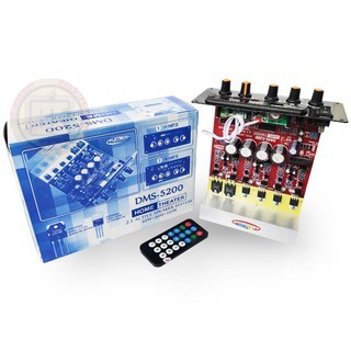 Kit Power Active Home Theater 2.1 Channel DMS-5200 Plus MP3 Bluetooth Platinum