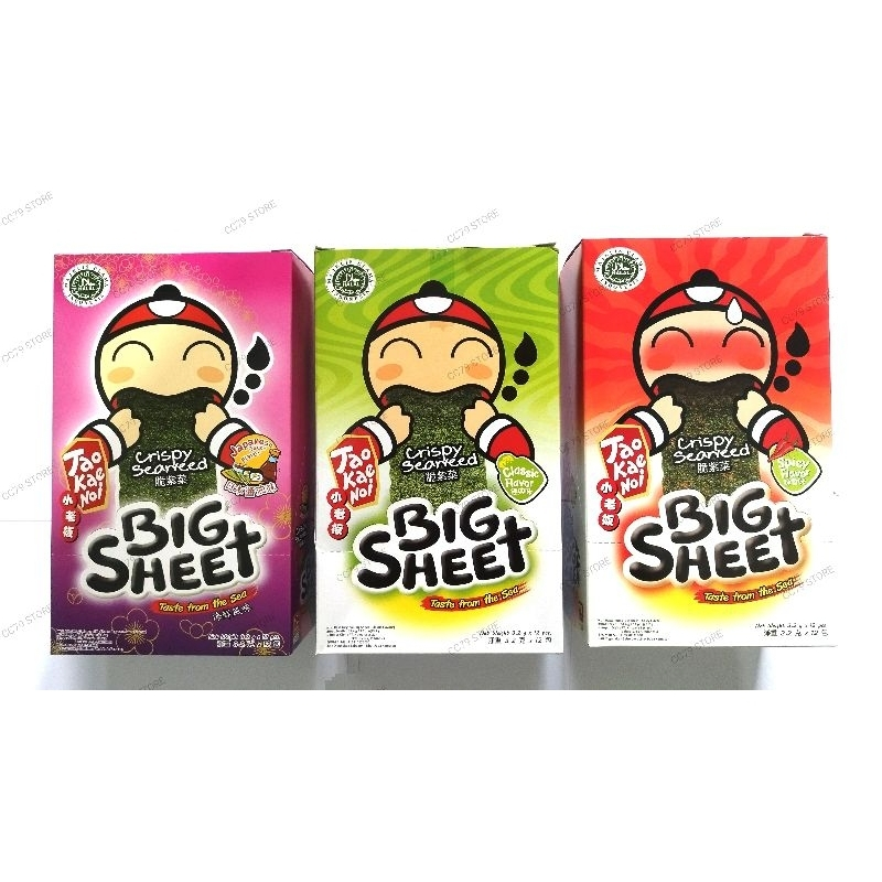 

1 BOX BIG SHEET (12x3.2gr) Tao Kae Noi Crispy Seawed "varian clasic flavour