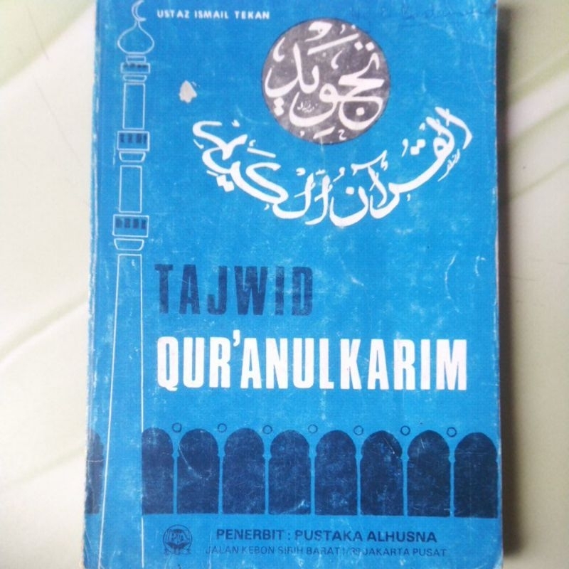 Buku Agama Islam Tajwid Qur'anulkarim - Ustaz Ismail Tekan