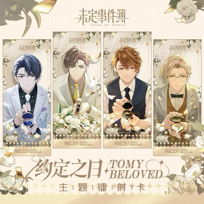 TEAR OF THEMIS ALL CHARACTER LUKE ARTEM VYN MARIUS LESER TICKET Artprint |Tear of themis| Tear of th