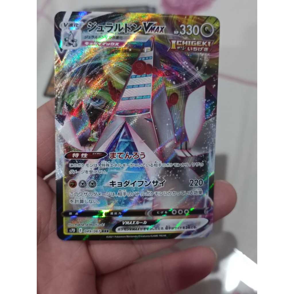 Duraludon VMAX RRR 049/067 S7D - Kartu Pokemon Japanese Jepang