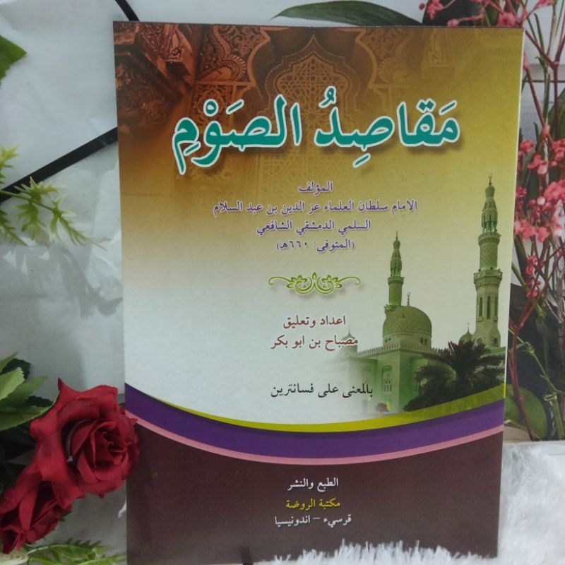 Maqosidu Shoum Makna Pesantren Petuk | Maqosidus Shoum Makna