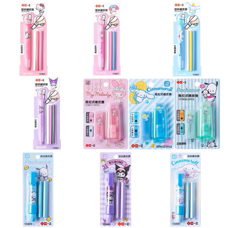 

kawaii sanrio eraser penghapus pencet unik iigen kuromi cinnamorol