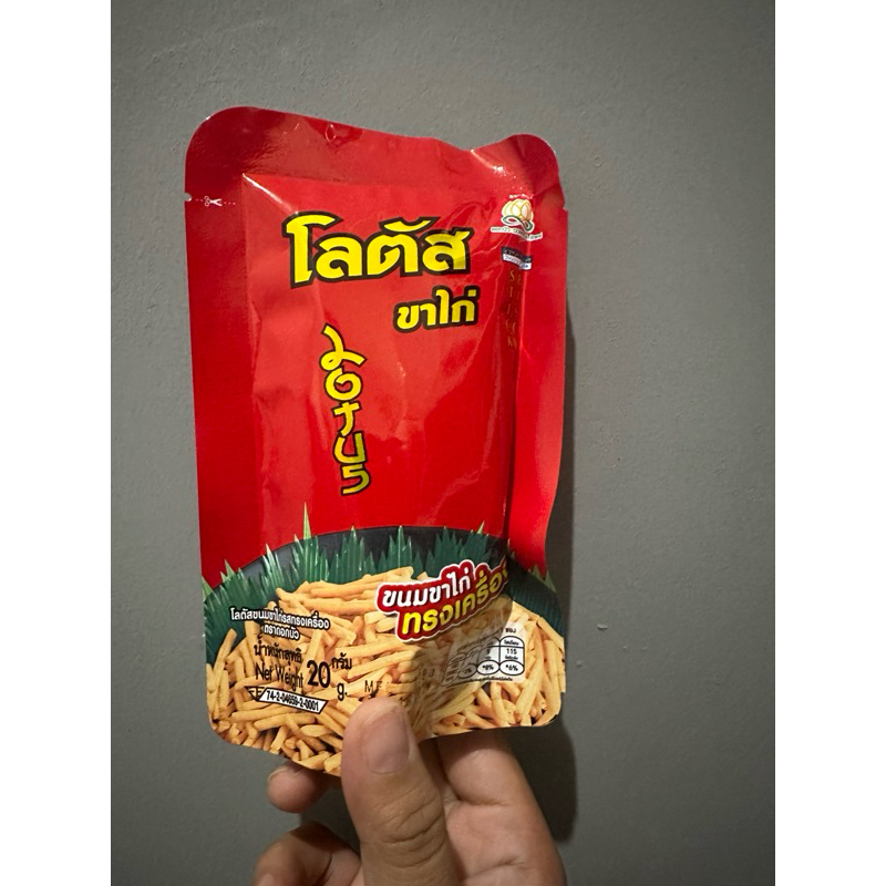 

READY STOCK TAMA LOTUS STICK ORIGINAL THAILAND BANGKOK