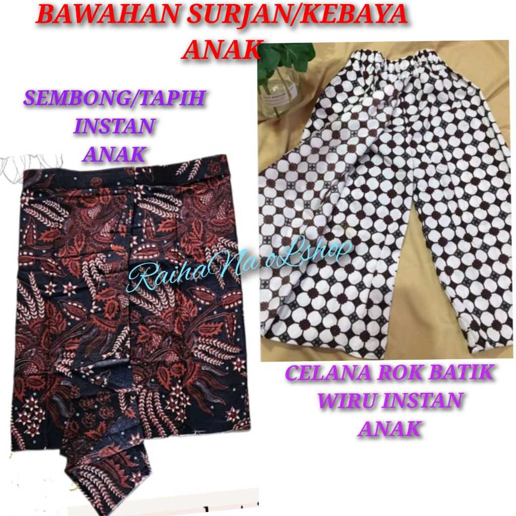 BAWAHAN SURJAN LURIK/KEBAYA LURIK | PAKAIAN TRADISIONAL ANAK KHAS ADAT JAWA SOLO JOGJA | CELANA ROK 