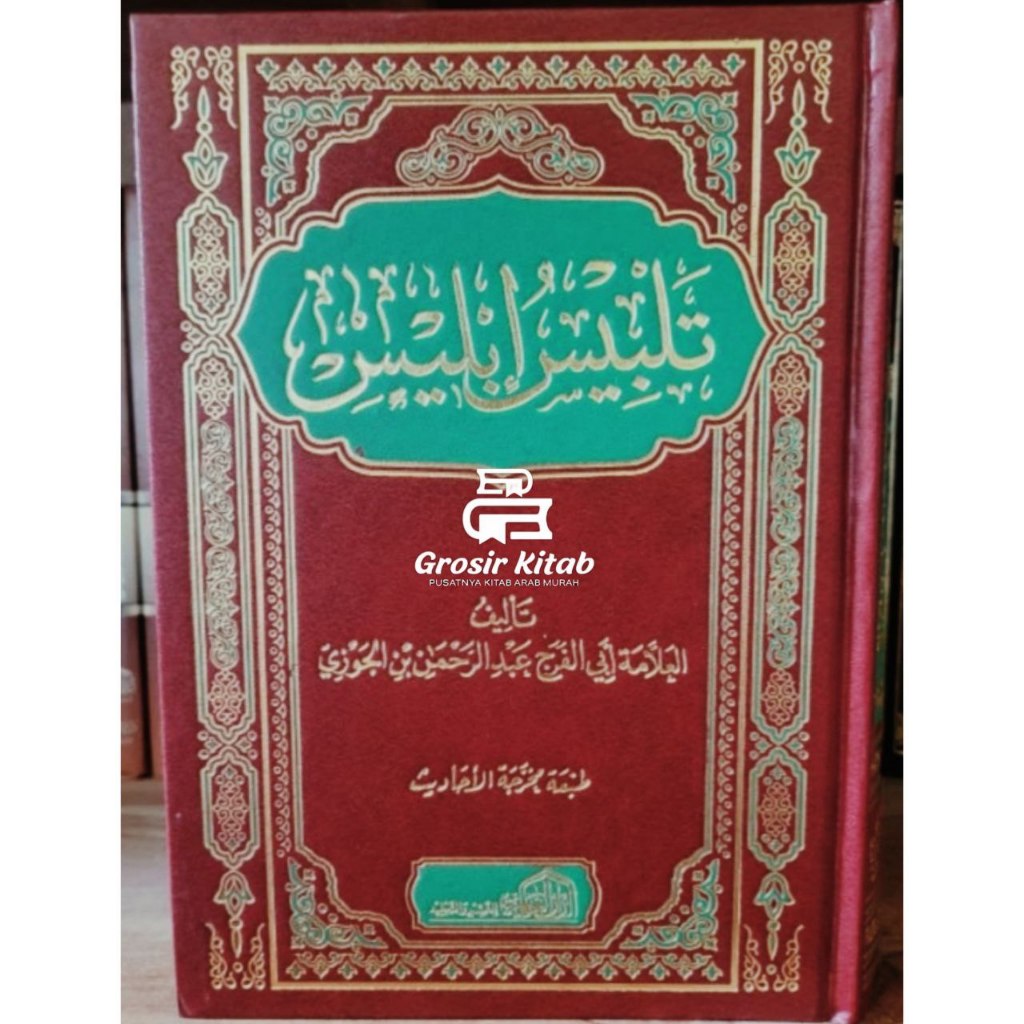 Kitab Talbis Iblis