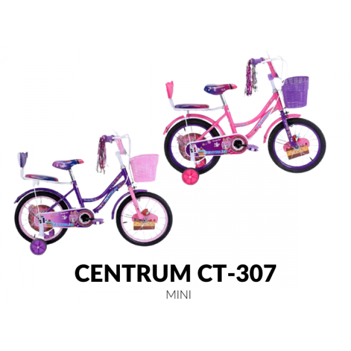 SEPEDA ANAK INTERBIKE/CENTRUM/GENIO/UNITY/INTERBIKE EVA. MINI/KERANJANG/PEREMPUAN (12''.16'',18'') I