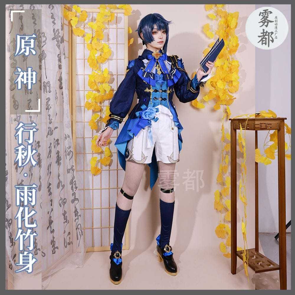 Costume XingQiu Xing Qiu Splash Skin Bamboo Rain - Brand Wudu Asli