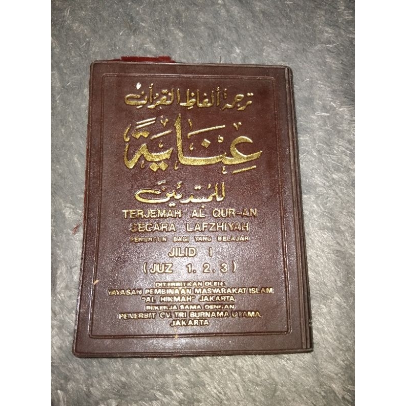 

TERJEMAHALQURAN