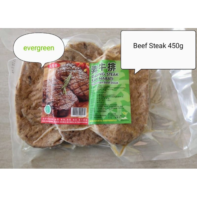 

BEEF STEAK VEGETARIAN 450GR EVERBEST