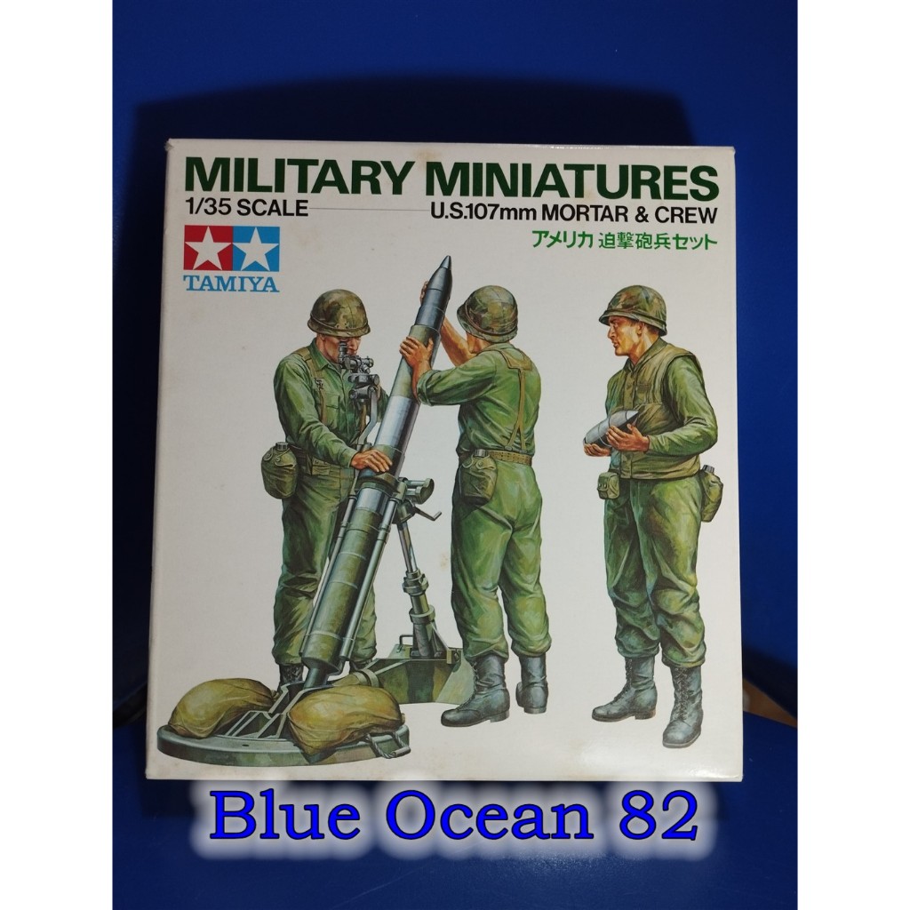 Mokit Tamiya 1/35 -  U.S.107mm Mortar & Crew - Model Kit US 1:35