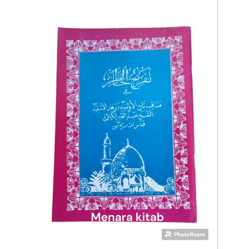 MANAQIB SYEKH ABDUL QODIR JAELANI,BHS SUNDA/TAFRIHUL KHOTIR/MANAKIB/KOTIR