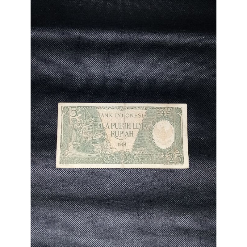 uangkuno 25 rupiah pekerja tenun 1964