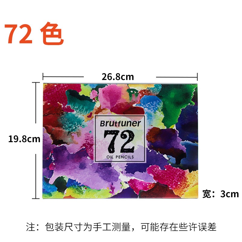 

tyvf Brutfuner Orinal Pensil Warna 72 Colors Water and Oily